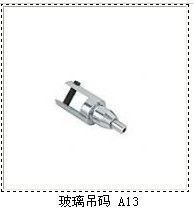 利斯五金制品厂产品展示与批发服务