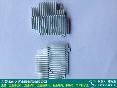 山东创之辉金属 专注五金插头片零件，厂家直销的可靠选择