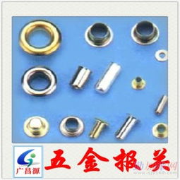 深圳五金制品报关与五金产品制造全解析